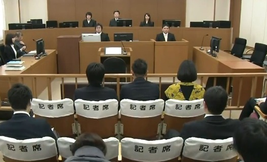Tribunal