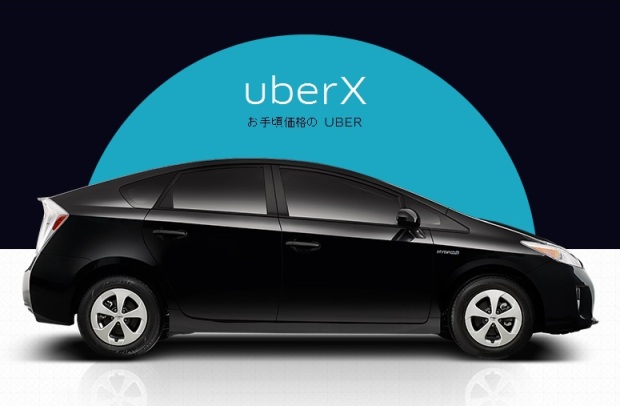 Uber