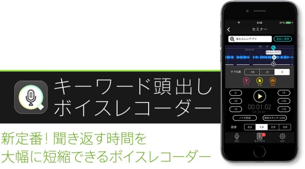 App