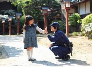 Policía