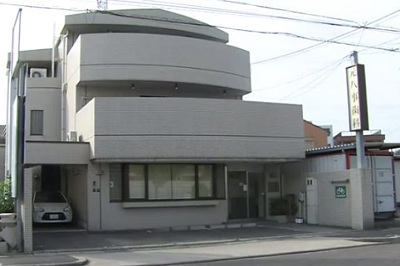 Dentista de Nagoya FNN 630 t