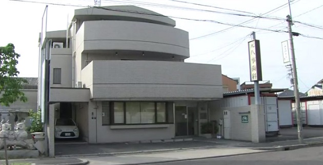 Consultorio del dentista Nakao en Nagoya. (Foto FNN)