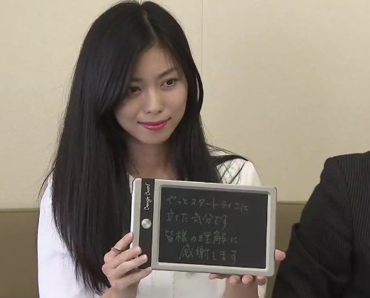 Rie Saito
