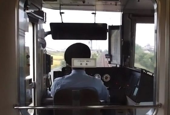 Conductor de tren