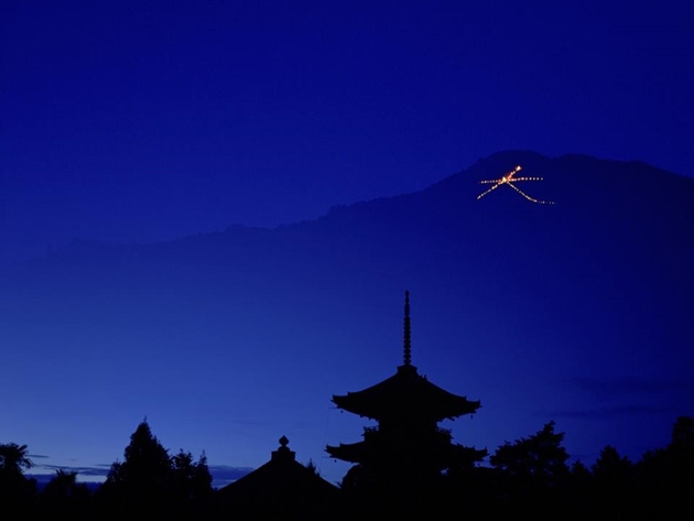 Gozan no Okuribi