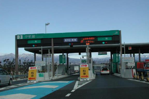 Isesaki