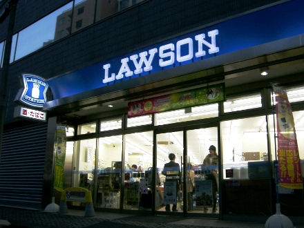 Lawson