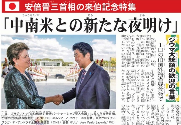 Nikkey Shimbun