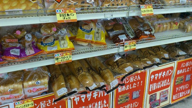 Seccion de panes en tienda japonesa