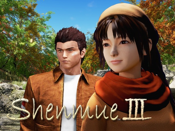Shenmue