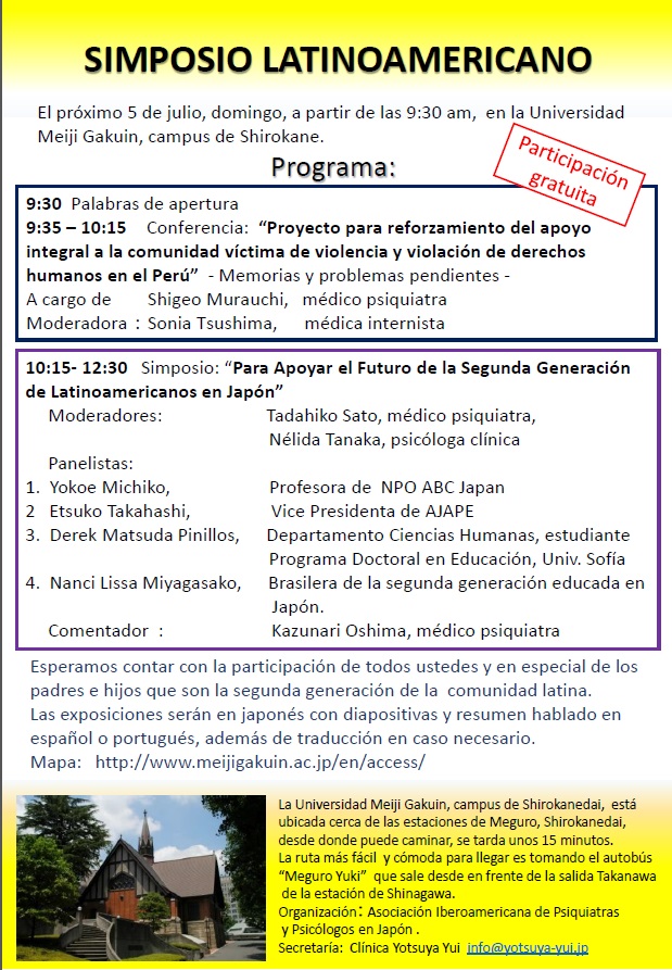 Simposio Latinoamericano