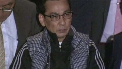 Yakuza