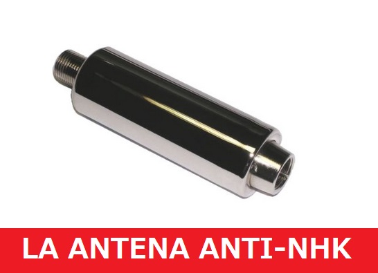 “Iranehk”, la pequeña antena que bloquea la señal de NHK.