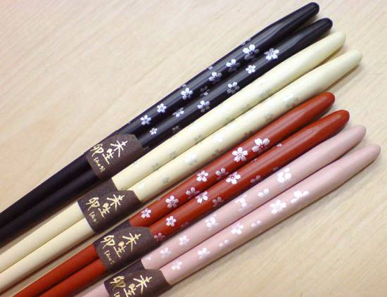 Ohashi.