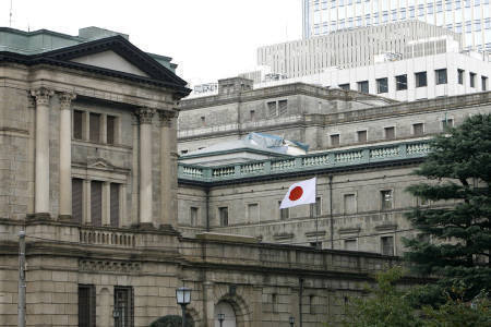 Banco de Japón