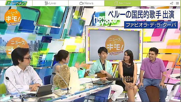 Erick Fukusaki, Fabriola de la Cuba y Marco Oliveros en el estudio de Houdoukyoku.jp (Imagen TV)