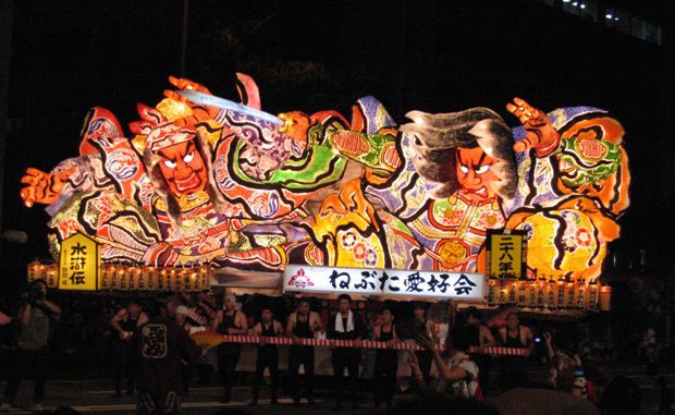 Festival Nebuta