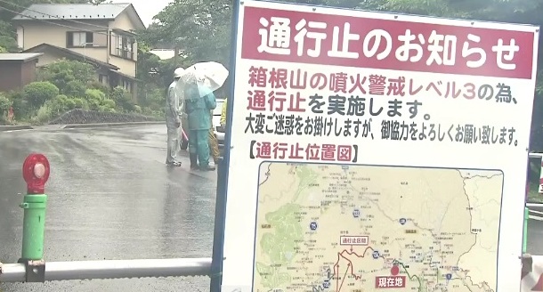 Hakone