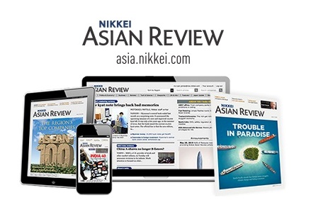 Nikkei