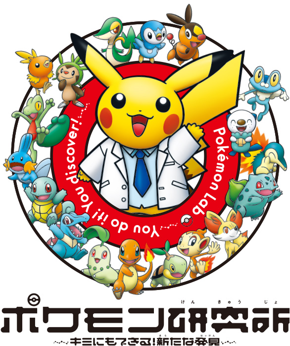 Pokémon