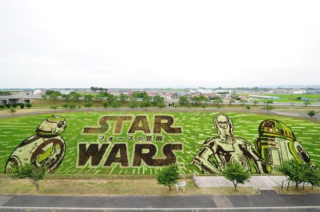 Star Wars
