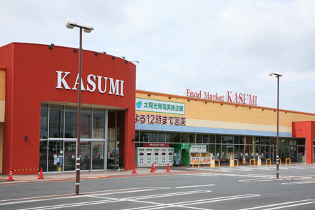 Supermarket Kasumi en Tsukuba