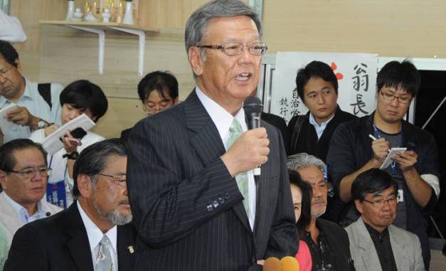Takeshi Onaga