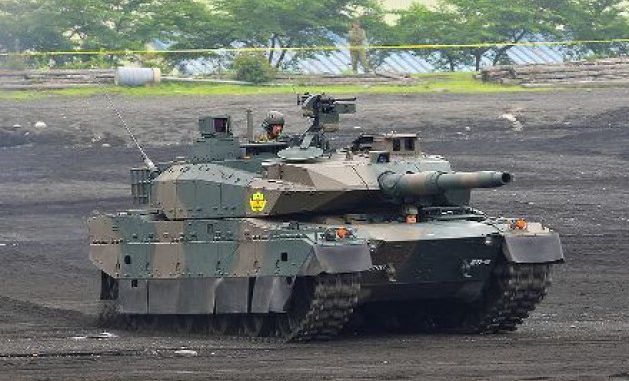 Tanque de guerra japones