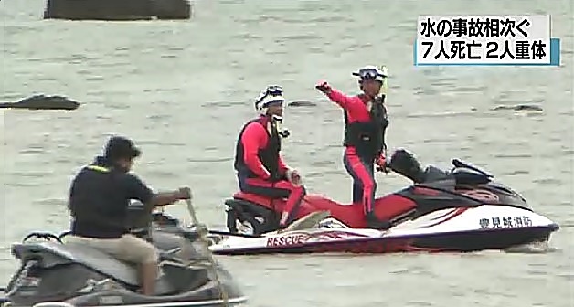 Tomigusuku - Okinawa
