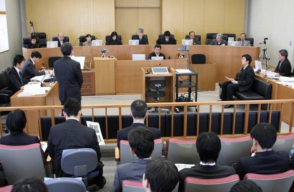 Tribunal