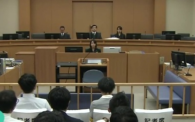 Tribunal