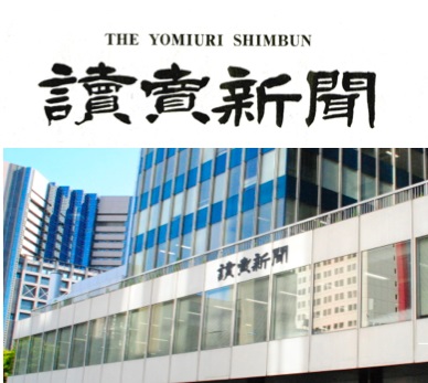 Yomiuri
