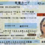 Zairyu Card