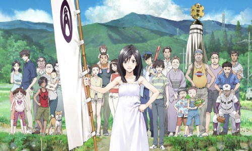 Summer Wars サマー ウォーズ