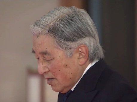 Akihito