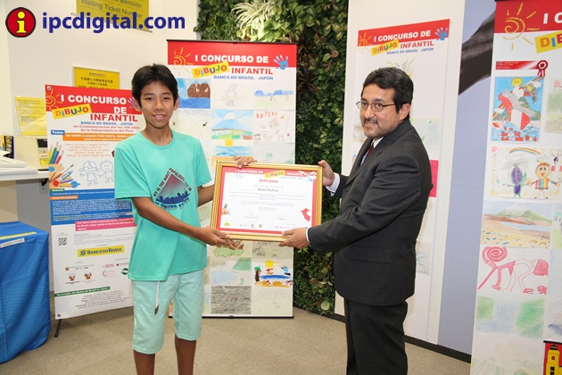 Concurso de dibujo Banco de Brasil (8)