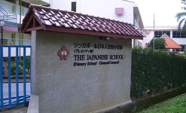 Escuela japonesa