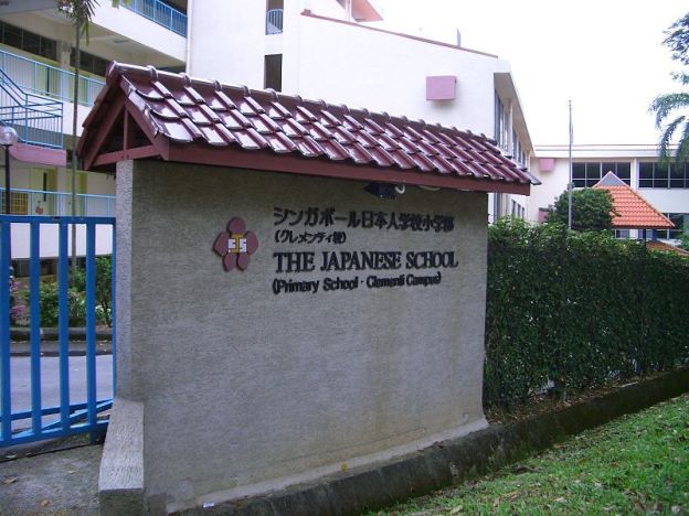 Escuela japonesa en Singapur (foto Wikipedia)