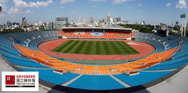 Estadio de Tokio