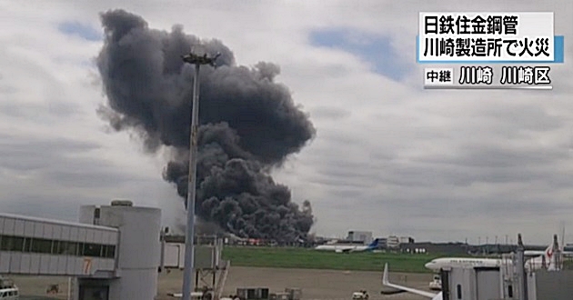 Incendio en Kawasaki
