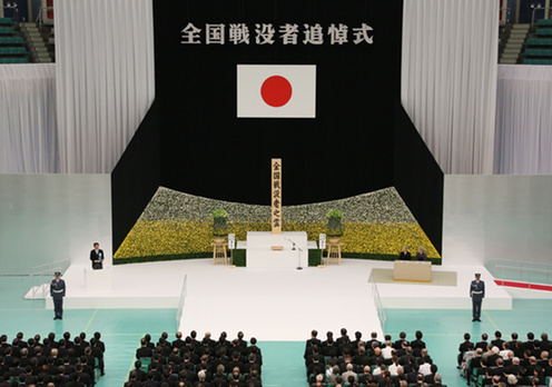 Japón