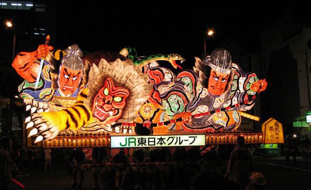 Nebuta