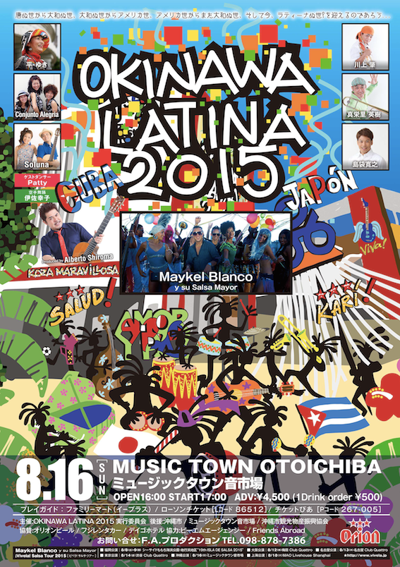 Okinawa Latina 2015