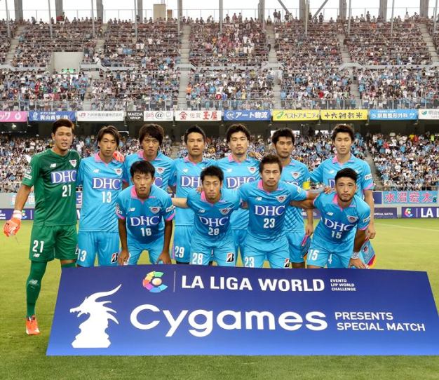 Sagan Tosu (foto sitio web oficial)