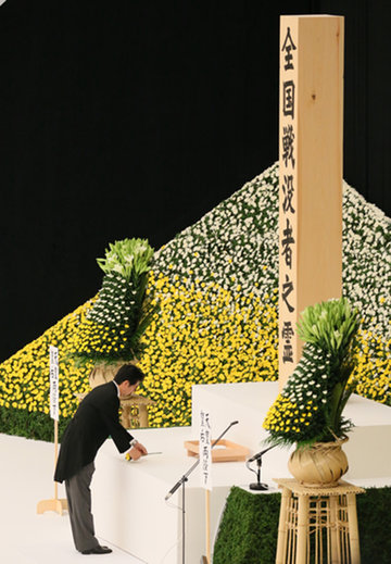Shinzo Abe durante la ceremonia conmemorativa del 70 aniversario de la rendición de Japón (foto gobierno de Japón)