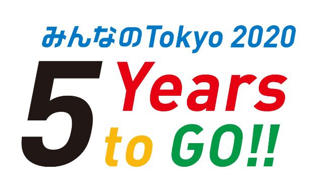 Tokio 2020