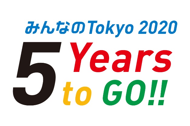 Tokio 2020