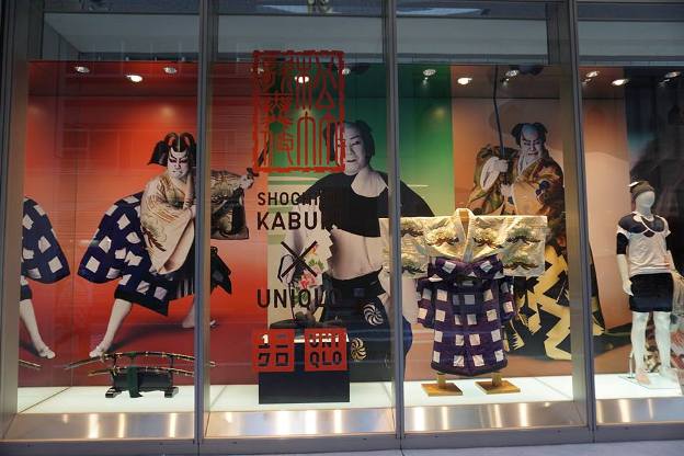 Tienda de Uniqlo (foto sitio web oficial)