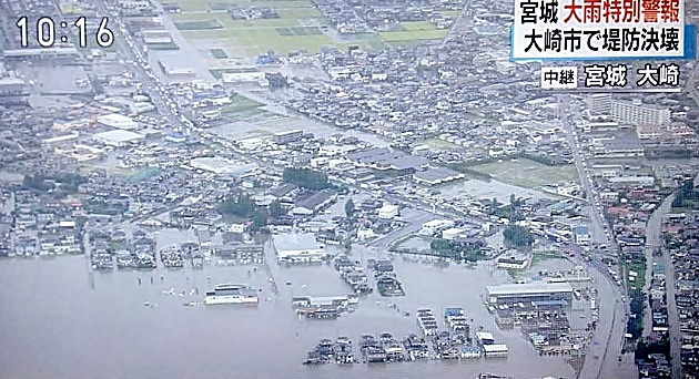 Desborde del Shibui gawa en Miyagi