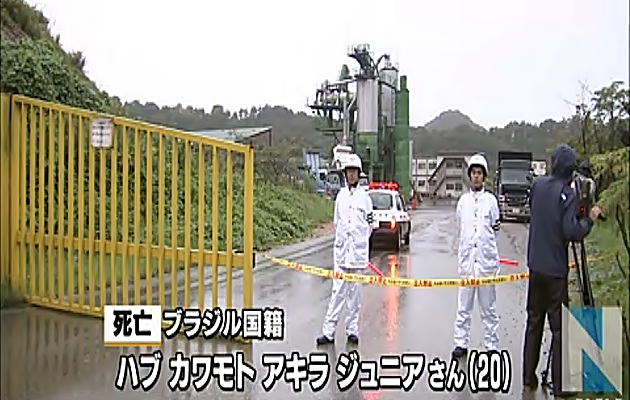 Planta de materiales de construcción Sekino Kenzai Kogyo en Ashikaga.